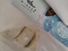 -好一朵茉莉花(老门东店)
