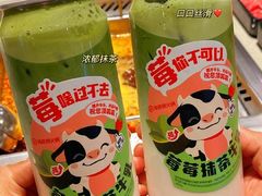 -海底捞火锅(北京西路夜宵主题店)