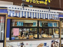 -洪长兴(广西北路店)