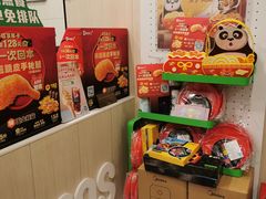 大堂-德克士(文一店)