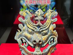 -北京大葆台遗址博物馆