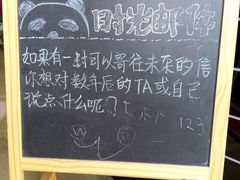 -熊猫屋(宽窄巷子景区店)