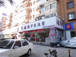 门面-芭莎护肤造型