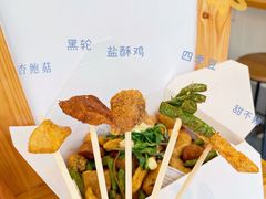 -呷贺盐酥鸡(抄纸巷店)