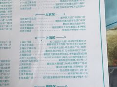 -金吉鸟健身游泳