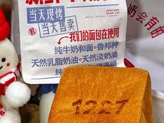 -红星前进面包牛奶公司(五道口购物中心店)
