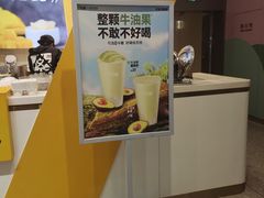 -7分甜(雨花客厅店)