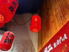 -地二手作鱼汤馄饨(上街里店)