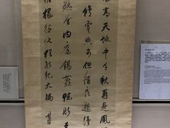 -台北故宫博物院