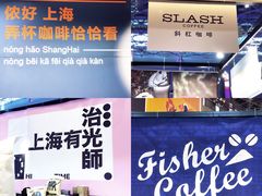 -国家会展中心
