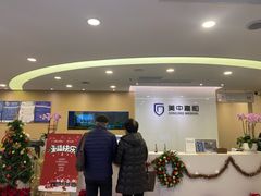 -上海美中嘉和肿瘤门诊部