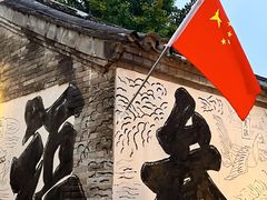 -辛庄国际文化艺术区