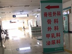 -天津市西青医院