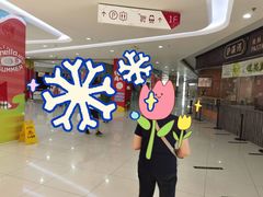 -首开福茂购物中心(宋家庄店)