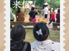 -八仙山公园