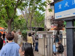 -陈记锅巴菜(五大道店)