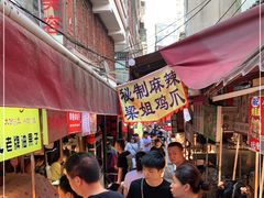 -捞沙巷