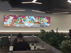 -好一家牛肉粉(山东路家乐福店)
