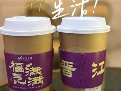 -ANTSTORY 蚂蚁私厨·现代闽菜