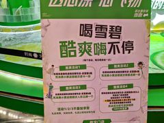 -时尚天河商业广场