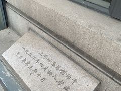 -功德林(南京西路店)