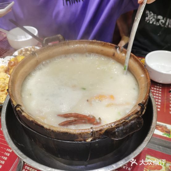 香洲王(嘉善店)