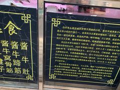 -洪记白水羊头(留学路店)