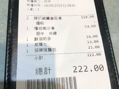 -华嫂冰室(尖沙咀店)