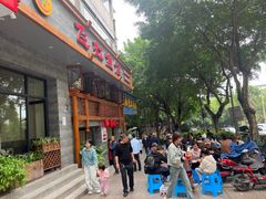 -飞虹鱼馆(春华路店)