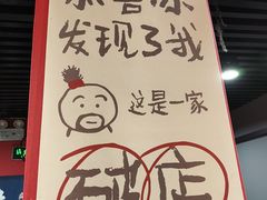 -听涛雅苑百味饺子老家菜馆