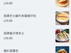 -华嫂冰室(湾仔店)
