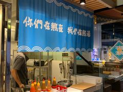 -e+粉店(康王北路店)