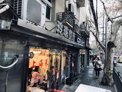 门面-玲珑餐厅(陕西南路店)