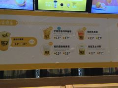 -快乐柠檬happylemon(印象城店)