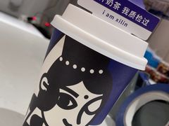 -西琳姑娘·新疆冰淇淋酸奶茶(南开大悦城店)