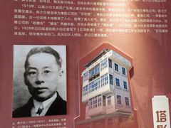 -荔湾博物馆