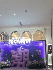 -深圳美莱医疗美容医院