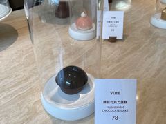 -VERIE BAKEHOUSE