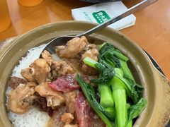 -煲煲掂风味煲仔饭餐厅(西区店)