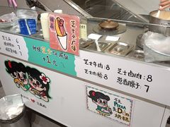 -小豆海棠(嘉兴路店)