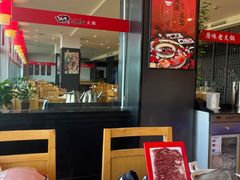 -四川仁火锅(军工店)