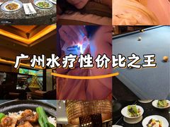 -君康悦美食汤泉水会·SPA(天河店)