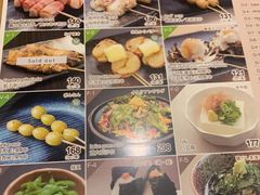 菜单-串鳥南二条店