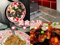 -锦楼·臻选新杭帮(杭州中心店)