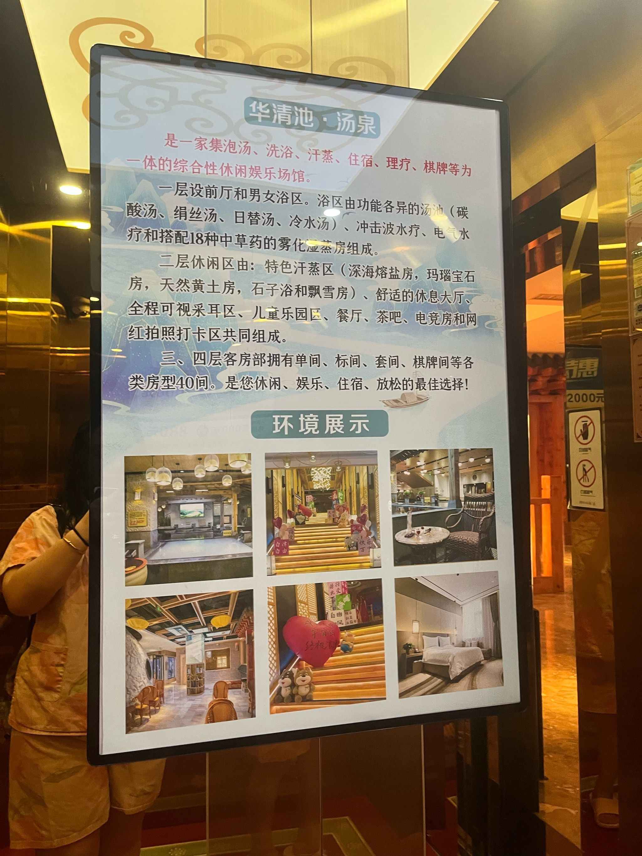 在这里既能享受温泉的滋养,又能感受深厚历史韵味