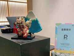 -月龍吟(朝龙汇店)