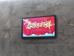 -老黑板筋(顺义总店)