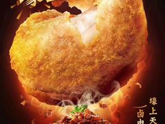 -永和大王(龙德广场店)