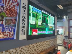 -马路牙子烧烤音乐酒馆(望京店)