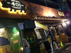 -401餐厅(弘大店)